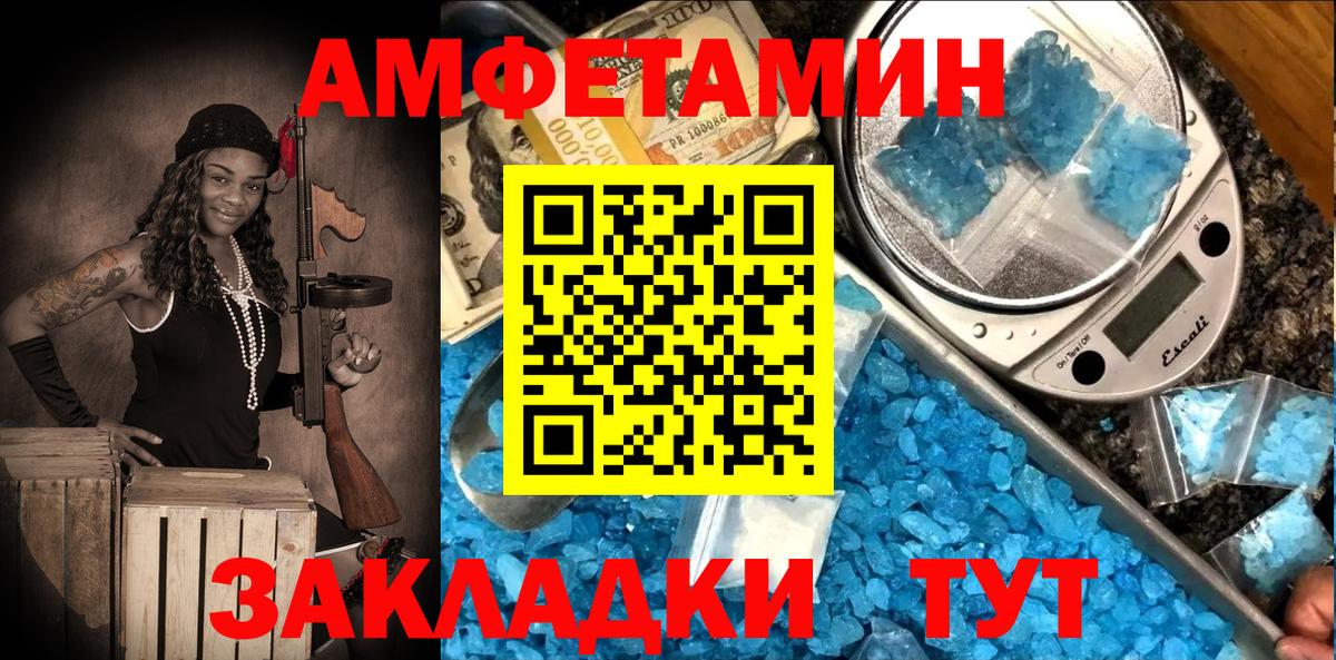 АМФЕТАМИН VHQ  мега онион  Нефтекамск  Вход с VPN  АМФ 