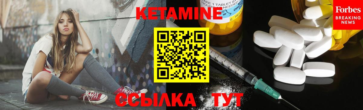 Нефтекамск  КЕТАМИН VHQ  omg как зайти  Вход с VPN  Кетамин ketamine 