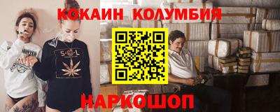 бутик Усть-Илимск