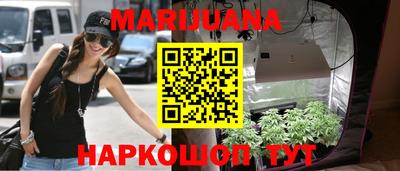бутик Усть-Илимск