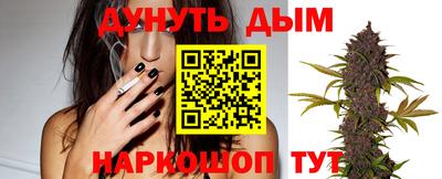 бутик Усть-Илимск