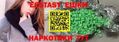 бутик Усть-Илимск