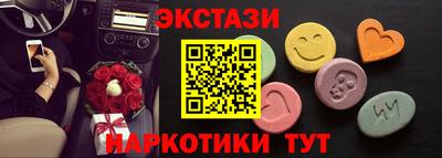 бутик Усть-Илимск