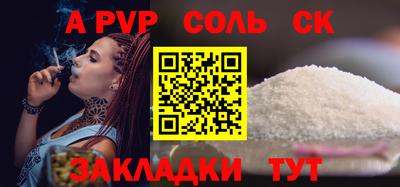 бутик Усть-Илимск