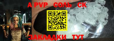 a pvp Усть-Джегута