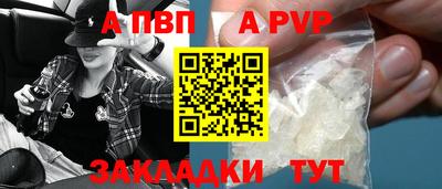 a pvp Усть-Джегута