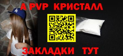 a pvp Усть-Джегута