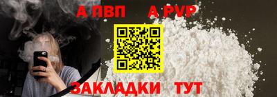бутик Усть-Илимск