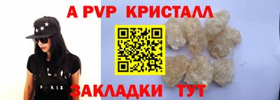 a pvp Усть-Джегута