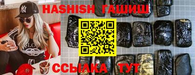 бутик Усть-Илимск