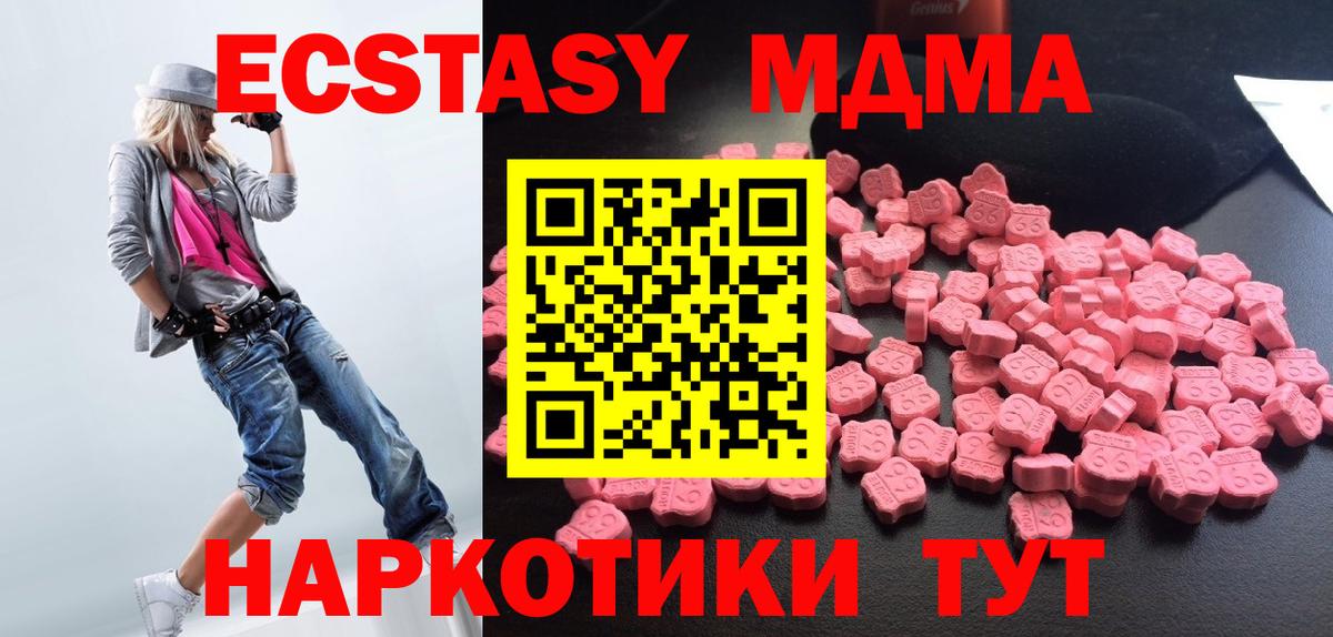 MDMA Molly Нефтекамск