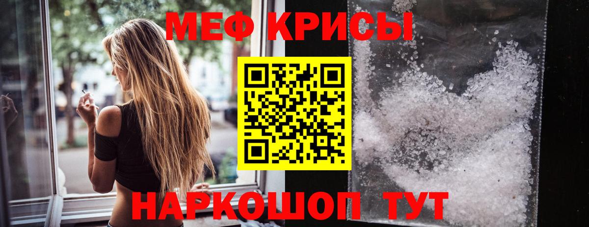 Нефтекамск  МЯУ-МЯУ VHQ  Вход с VPN  МЯУ-МЯУ мяу мяу 