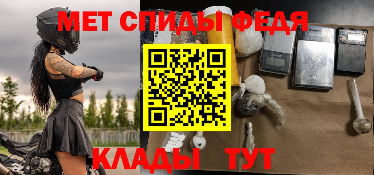 МЕТАМФЕТАМИН Methamphetamine Нефтекамск