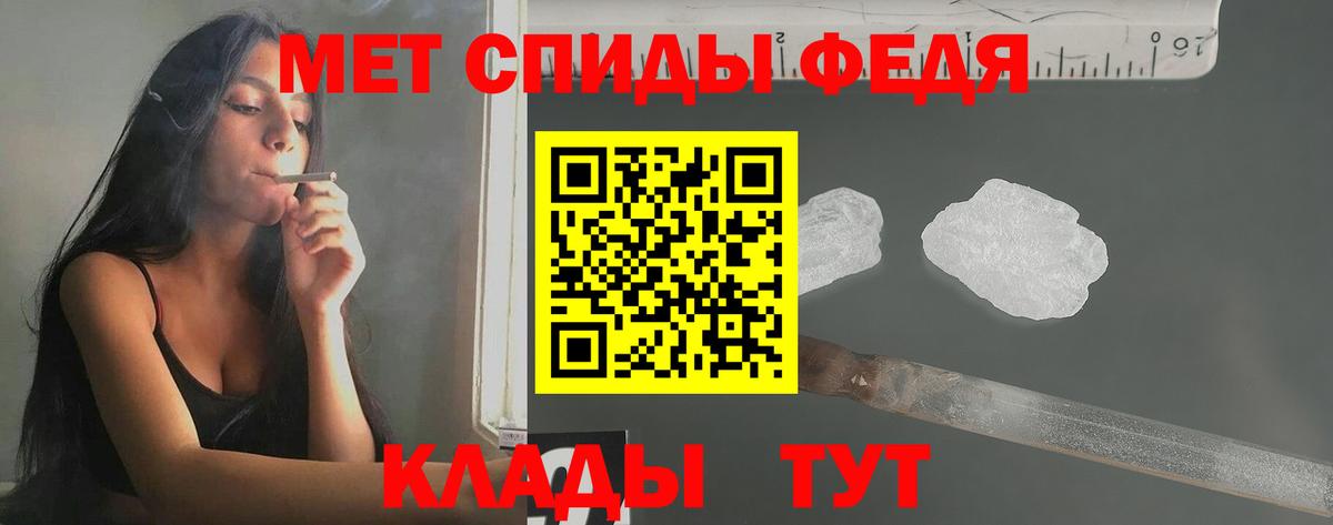 Нефтекамск  Первитин Декстрометамфетамин 99.9%  Вход с VPN 