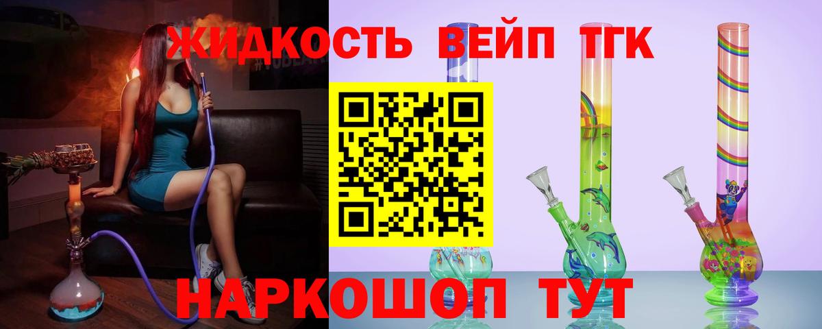 Канабис Нефтекамск