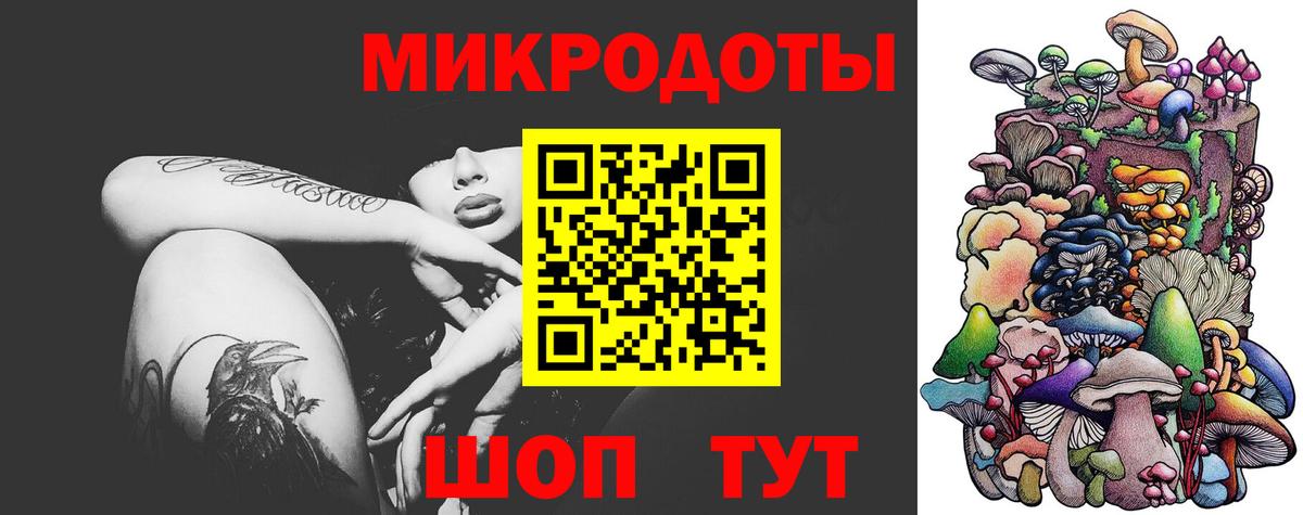 Галлюциногенные грибы ЛСД  Галлюциногенные грибы MAGIC MUSHROOMS  Нефтекамск  Вход с VPN 