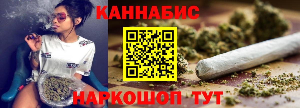 Марихуана SATIVA & INDICA Нефтекамск